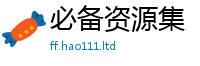 2025新门正版免费资本既7777788888管家婆凤凰网查一下云间玉箭
